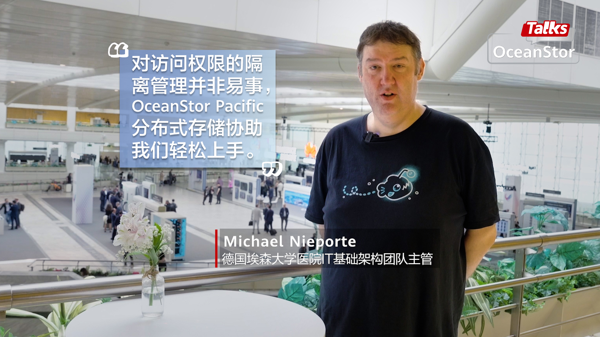 数据存储客户证言-德国埃森大学医院IT基础架构团队主管